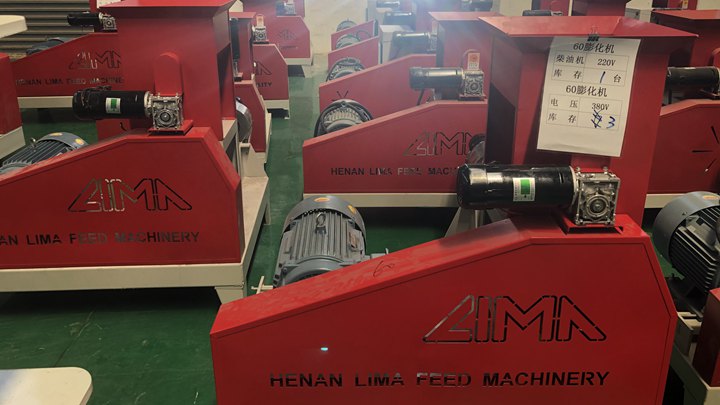 automatic fish feed machine manufacturer